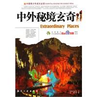 救援呆萌的猫