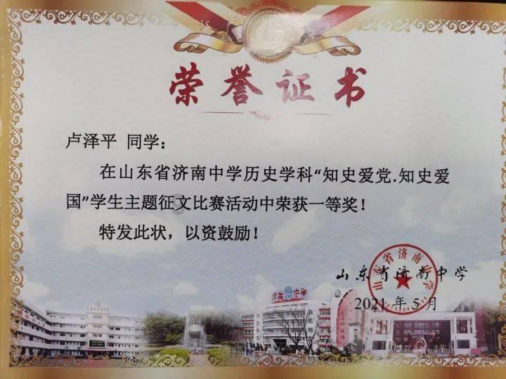 意想不到的旅程
