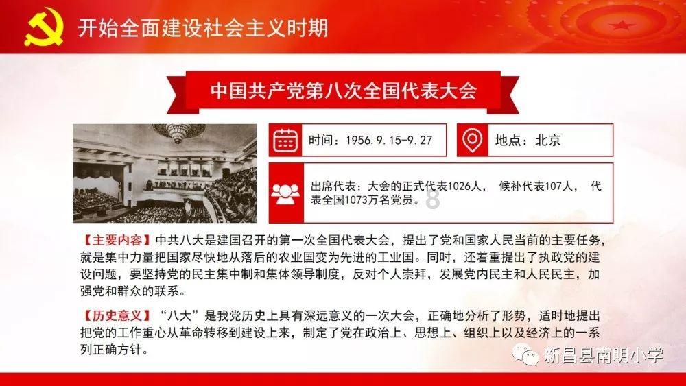 逃离废弃的城堡
